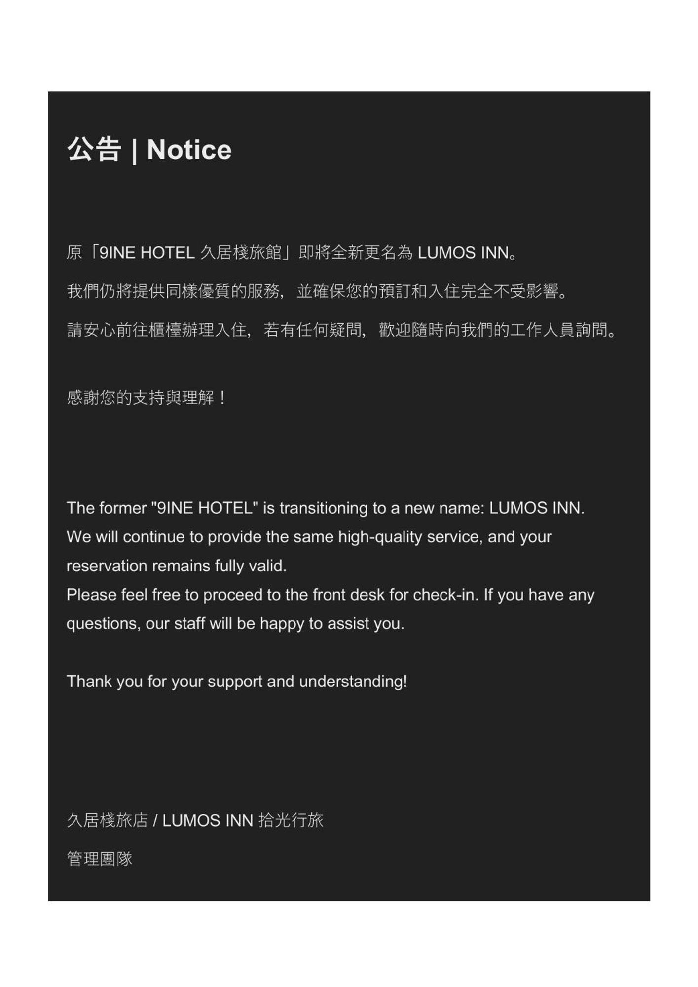 Lumos Inn Taipei Eksteriør billede